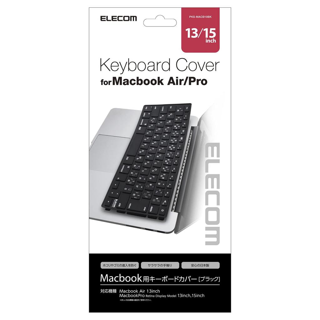 Elecom Macbook Pro 13 15 Macbook Air 13 Keyboard Cover Silicone Type JIS Layout Made In Japan Black PKS-MACB10BK