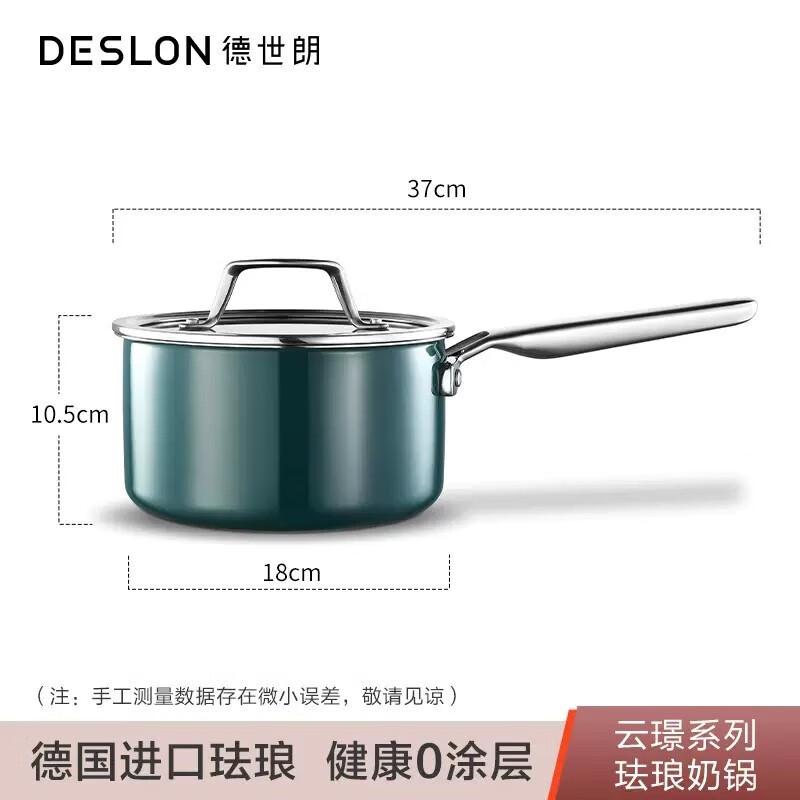 Deshilaang Yun Jing Series Enamel Pot