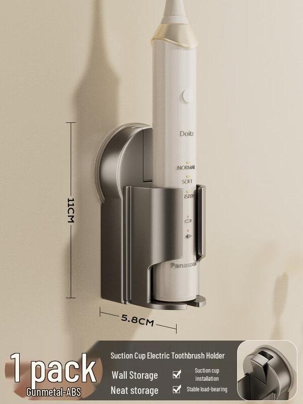 Wall-mounted Suction Cup Electric Toothbrush Holder
