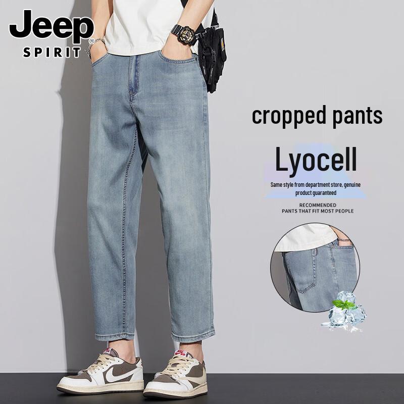 JEEP SPIRIT Men s Cool-Feel Cropped Straight Jeans 32