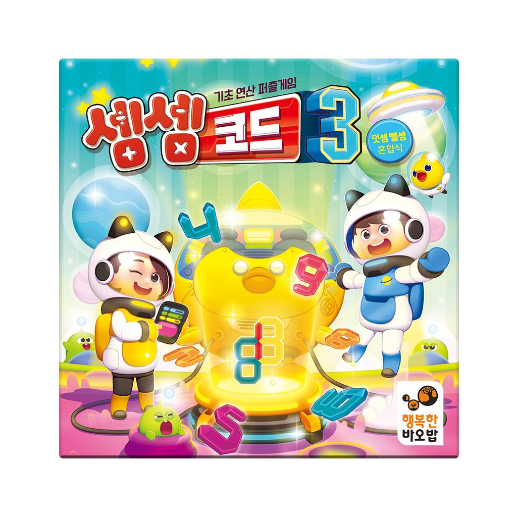 Happy Baobab Semsem Code 3 Elementary Board Game: Brain Family Math Game