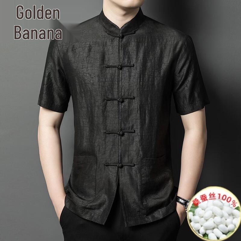 Men s 100% Mulberry Silk Xiangyun Yarn Short-Sleeved Tang Suit Shirt XL