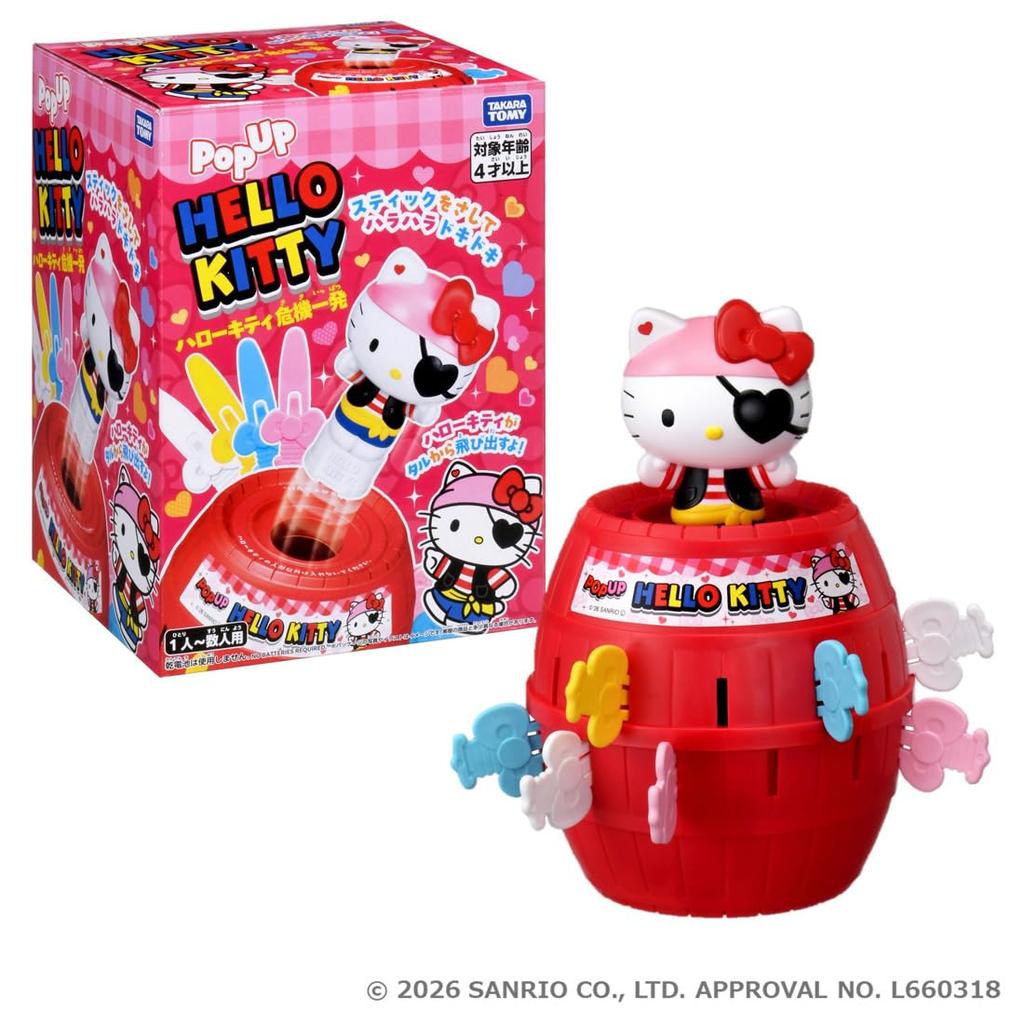 TAKARA TOMY Hello Kitty Crisis Game