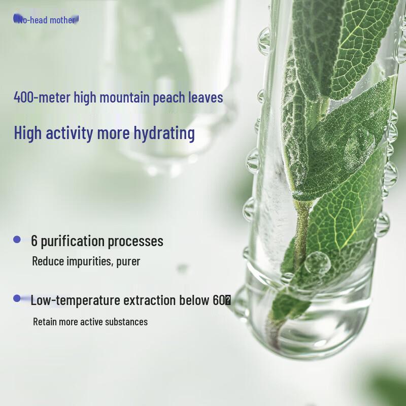 Rabbit Head Mom Kids Peach Leaf Hydrating Face Mask