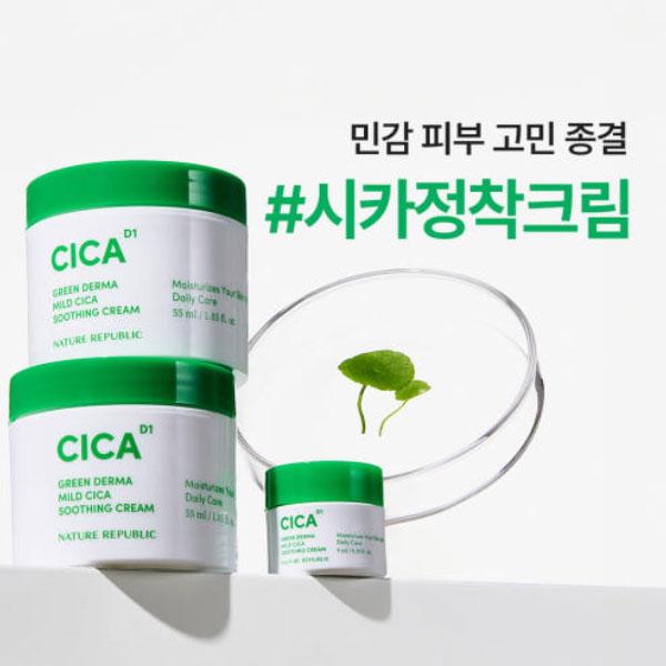 Greenderma Mild Cica Cream 55ml x 2 + 9ml