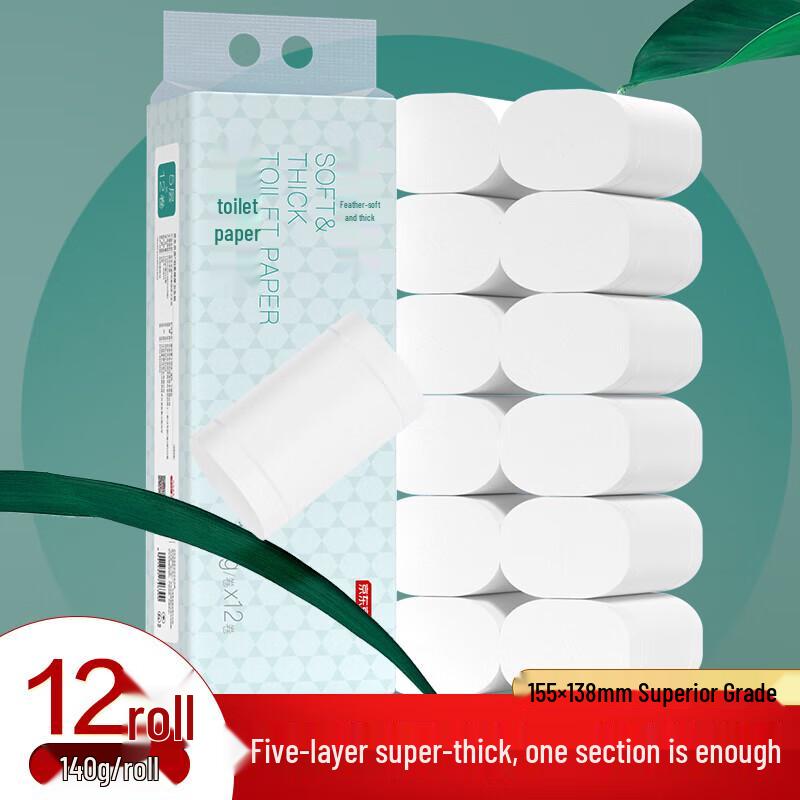 Jingdong Made Feather Soft 5-Ply Cored Toilet Paper