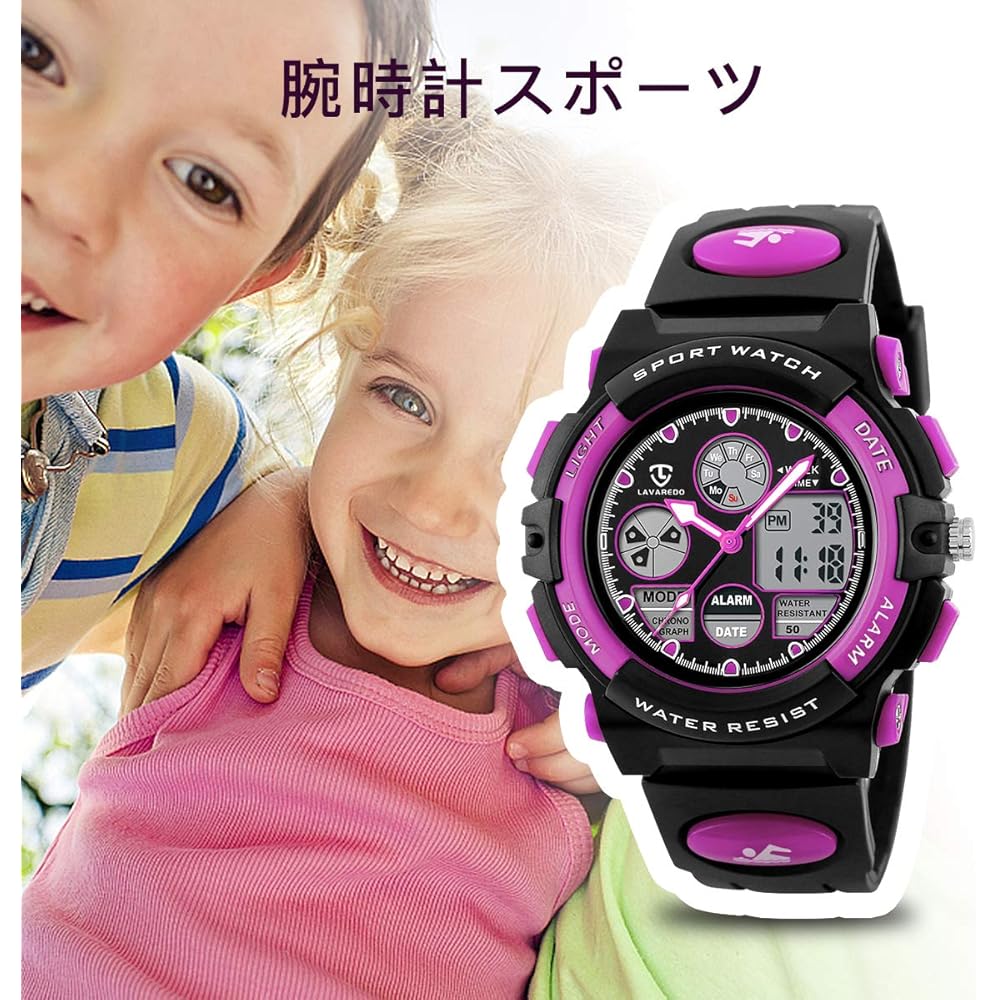 Kids' Sports Watch Multi-Function Waterproof Alert Date Day Display Dual Time LED Analog Digital Watch Purple