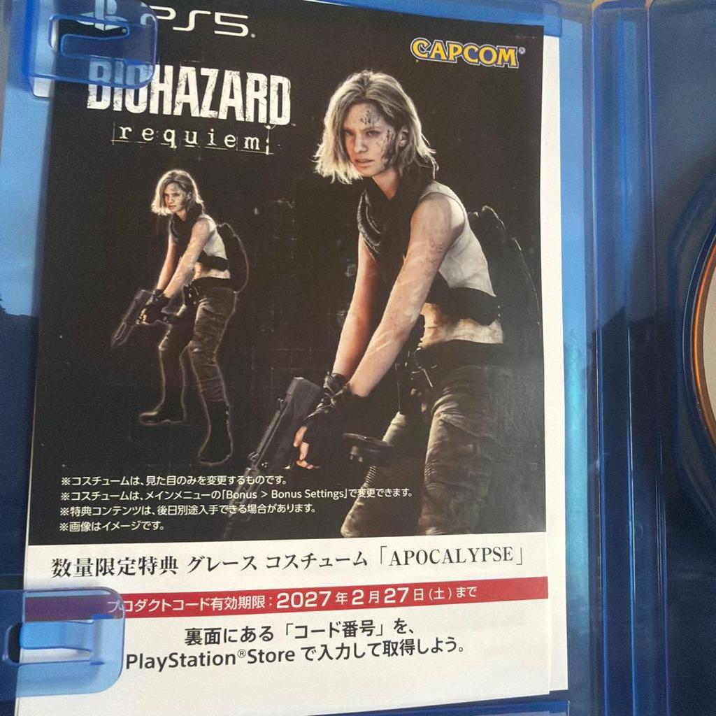[USED] BIOHAZARD Requiem PS5 Bonus Code
