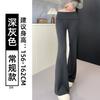 Flip waist slightly pulled pants women's summer low waist Spice girl slim flared pants drape horseshoe pants spring and autumn sweatpants