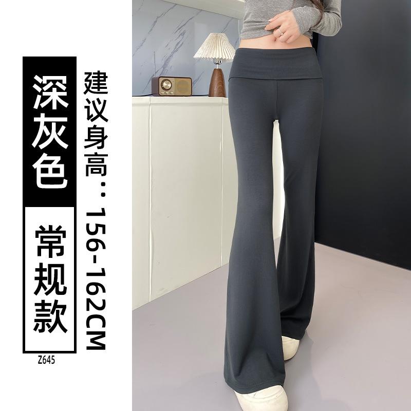Flip waist slightly pulled pants women's summer low waist Spice girl slim flared pants drape horseshoe pants spring and autumn sweatpants