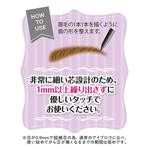 Cezanne Ultra Fine Tip Eyebrow 04 Deep Brown 0.02g Pencil 0.9mm That Allows Precise Drawing Each Hair Tail Eyebrow.