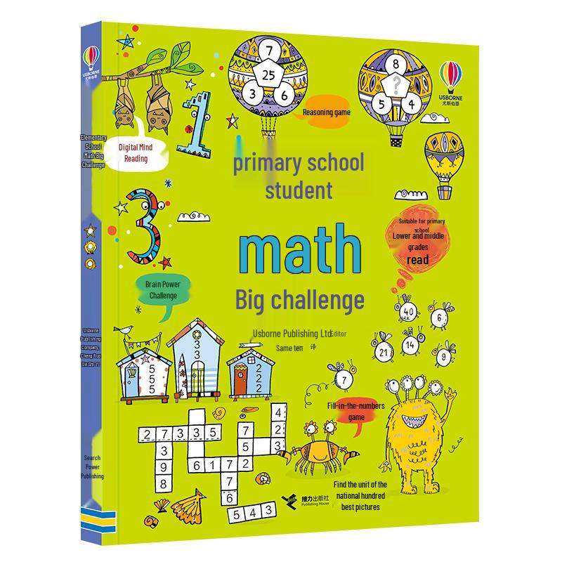 Usborne Primary Math Challenge