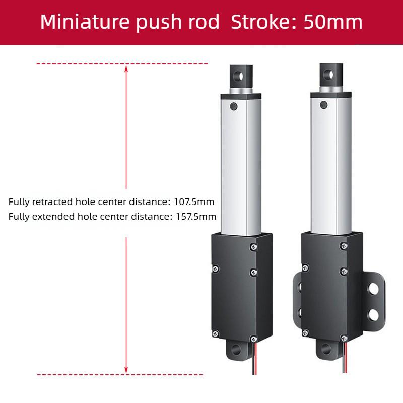 12V Lifting Rod Mini Electric Linear Actuator Motor Small Electric Push Rod Micro DC Reciprocating Motor