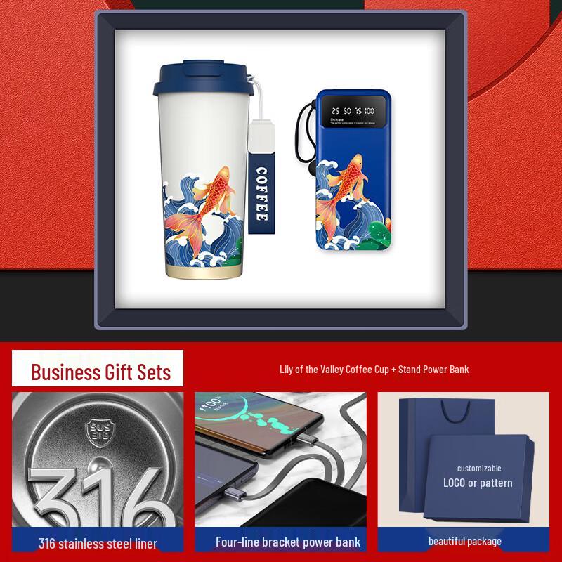 Shangqi Koi Carp Lily of the Valley Insulated Mug & Power Bank Gift Set