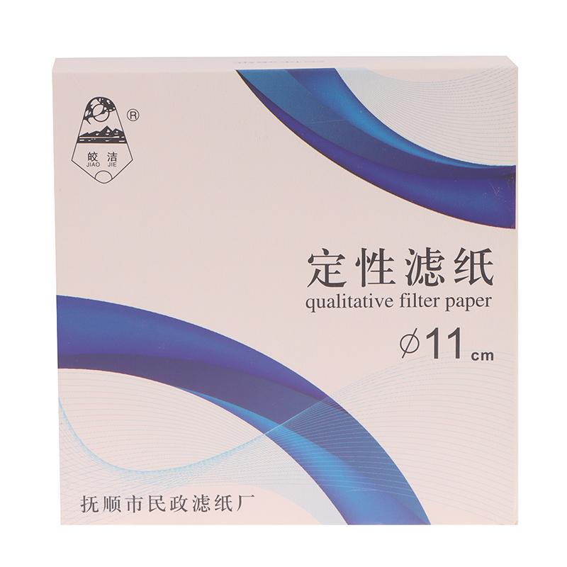 100 stk/pakke Lab Bomullsfiber Kvalitativt Filtrerpapir 7 cm/9 cm/11 cm Med Rask/Middels/Langsom Hastighet
