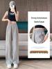 Women's Summer Ice Silk Tencel Pants: 2025 New Casual Style, Wide and Narrow Leg Options