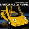 Simulation 1:24 Kantash LP500S Alloy Sports Car Model Ornament Toy Sale  14+y
