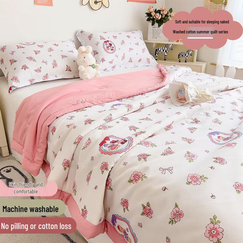 Washable Summer Cooling Quilt 150x200cm