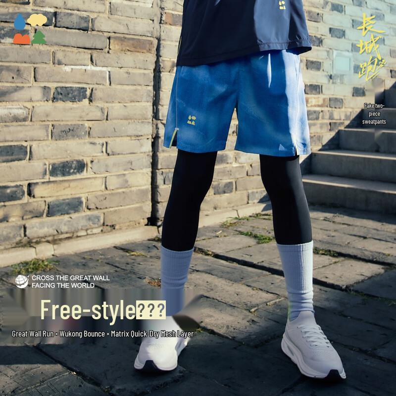 Kids  Wukong Bounce Faux Two-Piece Sports Pants 130