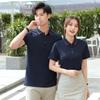Troman Unisex Short Sleeve Polo Work Shirt TLMHC8068