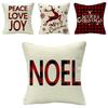 Elegant Single Side Printed Christmas Cushion Cover With Fadeless Bright Colors