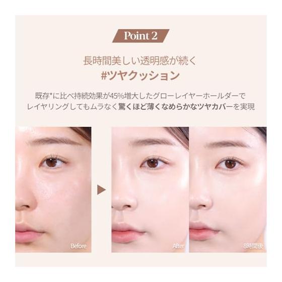 Espoir Cushion Foundation Big Glow Volume Cushion SPF42 PA+++ (main unit + 2 puffs) 23 Beige Hyper Glow Shiny skin The more you apply it, the more