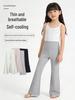 Girls' Summer Flare Pants: Ice Cool, Versatile, Sun Protection & Mosquito Repellent