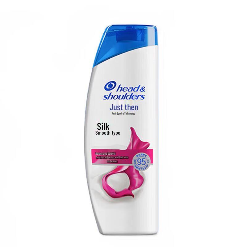 Head & Shoulders Silky Smooth Anti-Dandruff Shampoo