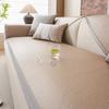 Summer Solid Color Sofa Cover Dustproof and Anti Slip Chair Rattan Mat Non-Slip Soft Cool Couch Cushion Home Decor