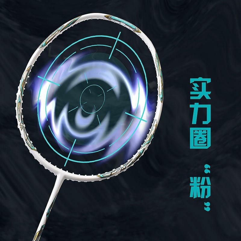 Carbon Fiber Badminton Racket 4U Lightweight Offensive Type Beginners Outdoor Training Home Use