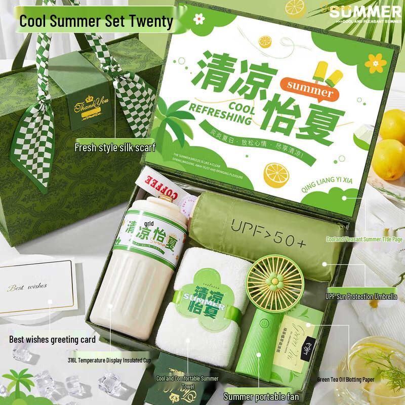 Summer Refreshment Gift Set