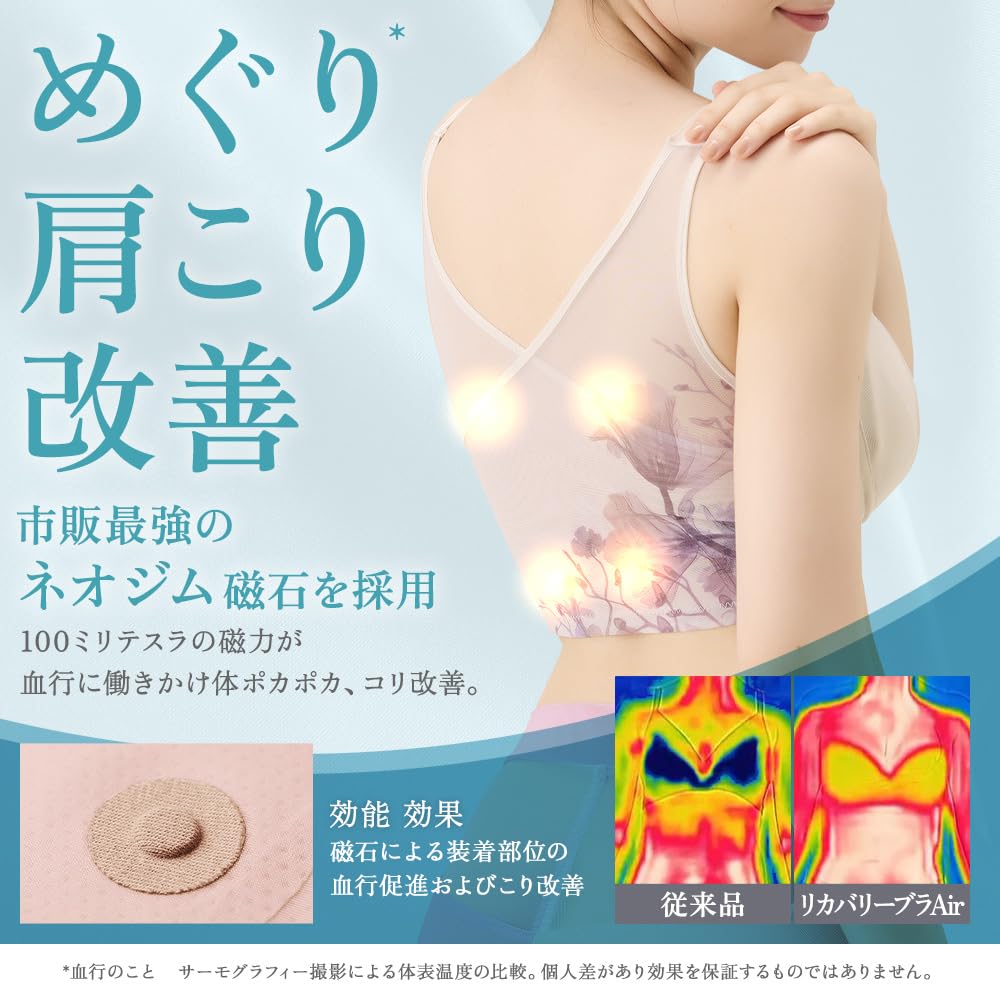 Healogy Recovery Bra Air Bouquet Mauve L makuake Recovery Wear Night Bra Daytime Breathable Bra [healogy] Women's Non-Wired