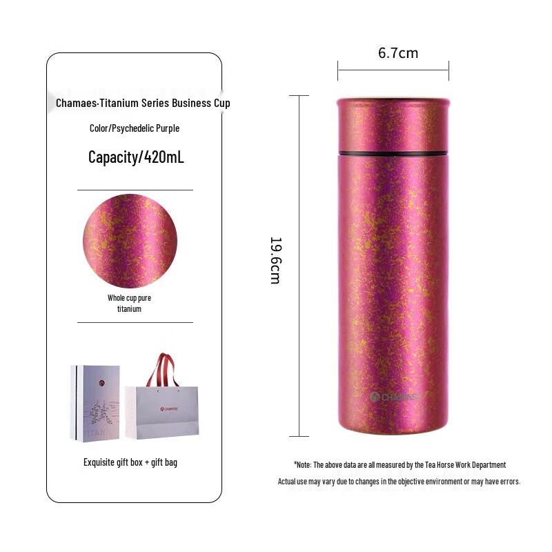 FUGUANG Tea Master Alpha Titanium Business Water Bottle