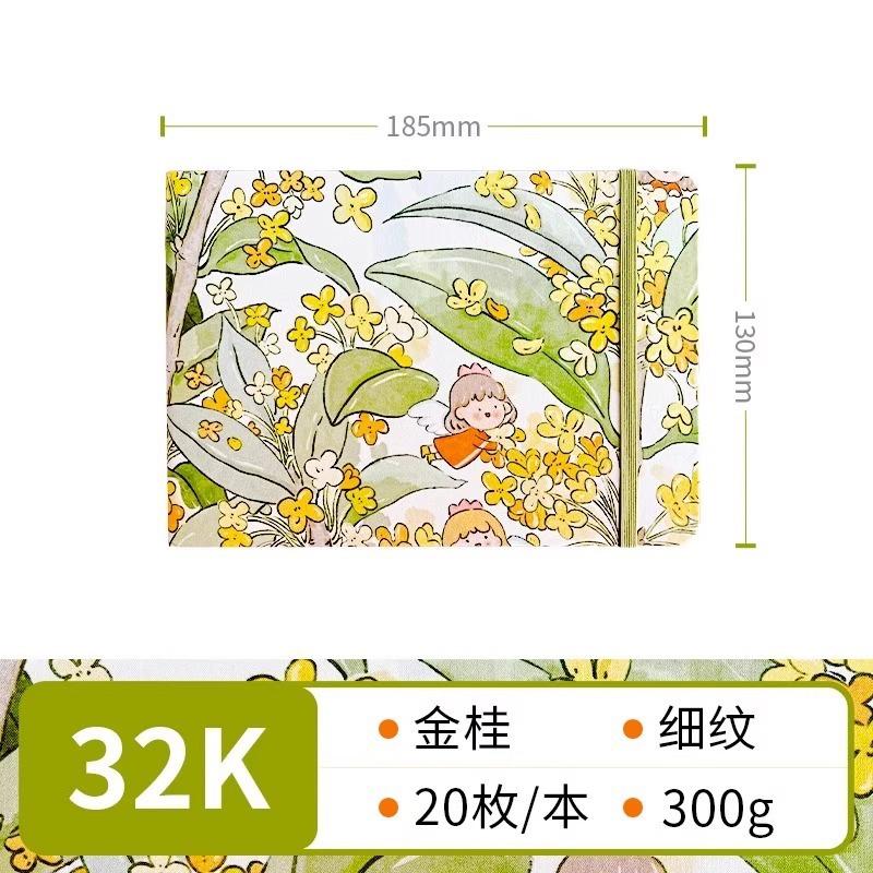 Feileniao Fabric Watercolor Notebook Portable Travel Blank Sketchbook Handmade Paper Loose-leaf Drawing Pad Woodpulp Art