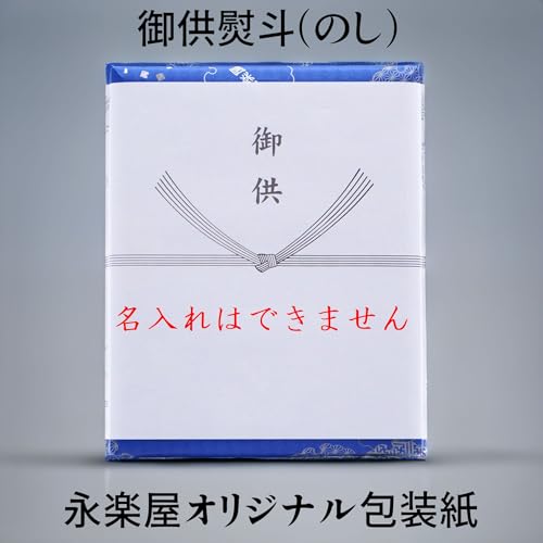 [Comes with a carrying bag] Two types of Hanakurabe incense (Osmanthus and Cherry Blossom scents) Low-smoke incense with a gift wrapping paper for off