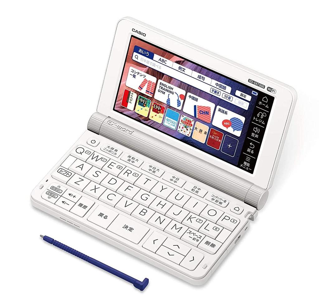 Casio Chinese Electronic 59 Contents Chinese Set Dictionary, Ex-word XD-SX7300WE, (20 Contents), White, XD-SXN73WE