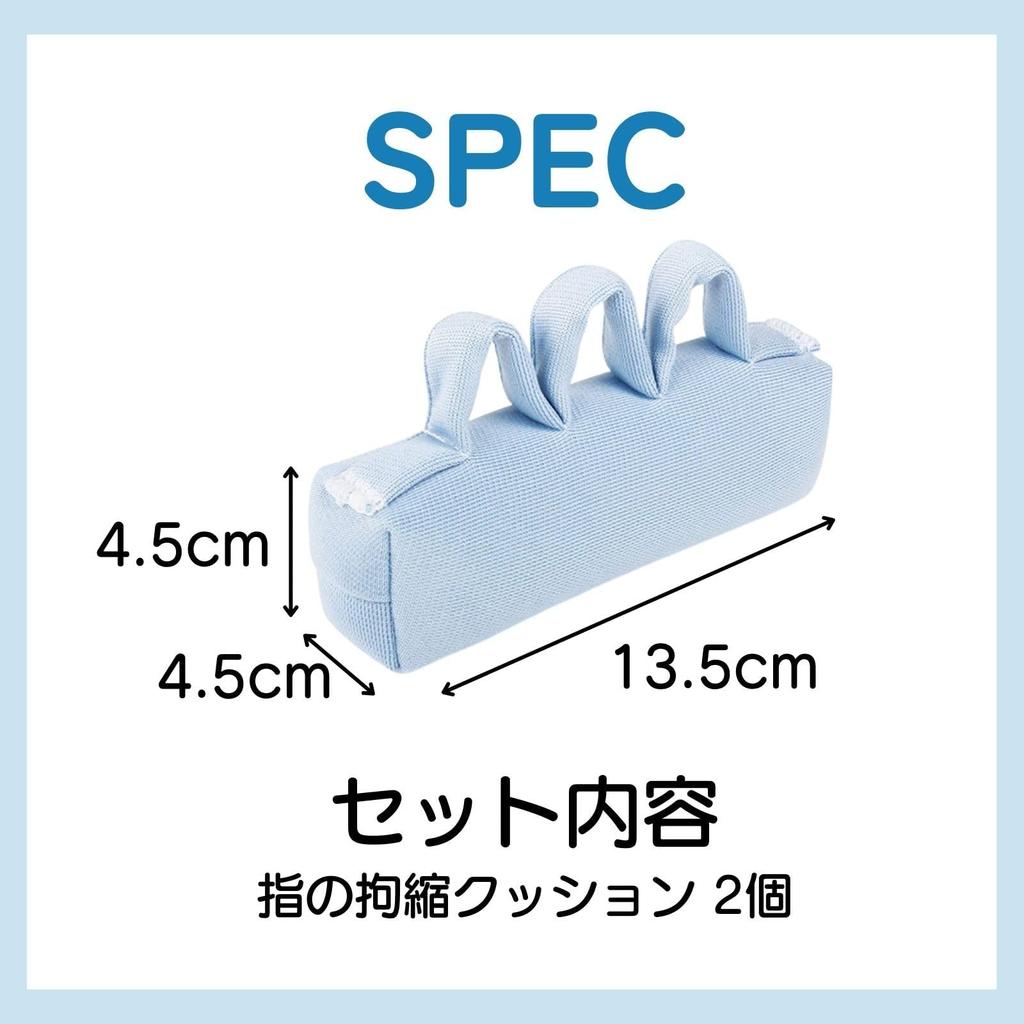 Archnote Finger Contracture Cushion, Rehabilitation, Finger Grip Pad, Convenient Squeeze Tool, Caregiving Training, Set of 2