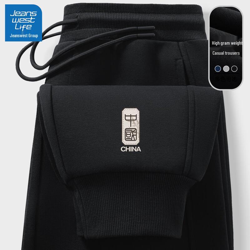 

JEANSWEST LIFE Men s Loose Fit Casual Sweatpants XL (180)