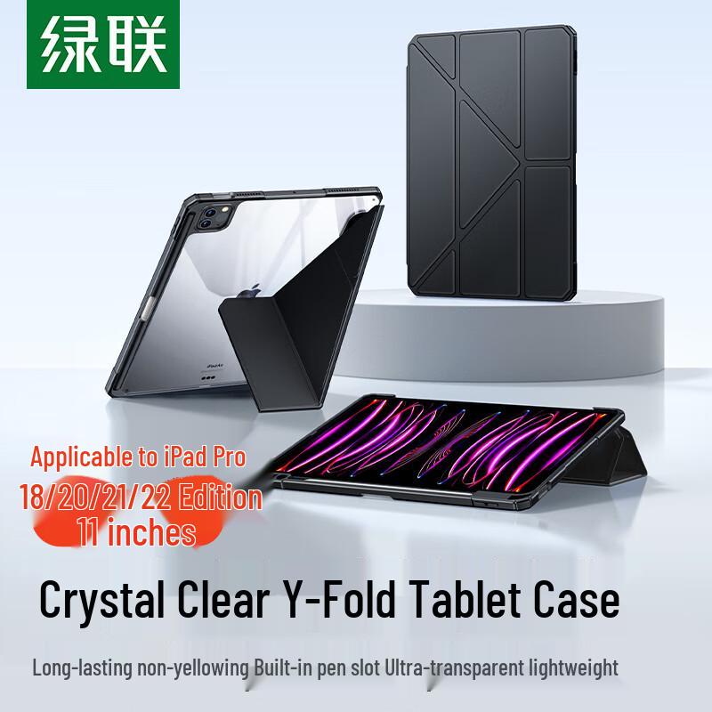 UGREEN Y-Fold Protective Case for Apple iPad