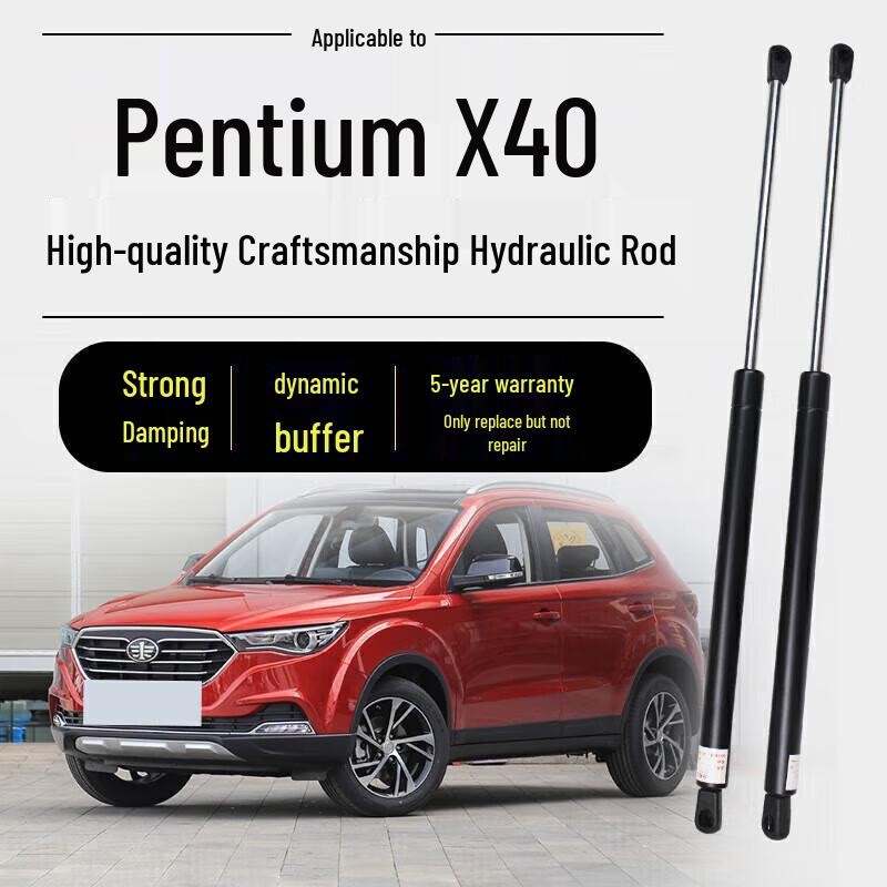 Compatible with 2017-2019 FAW Besturn X40 Trunk Hydraulic Rod Tailgate Gas Spring Strut.