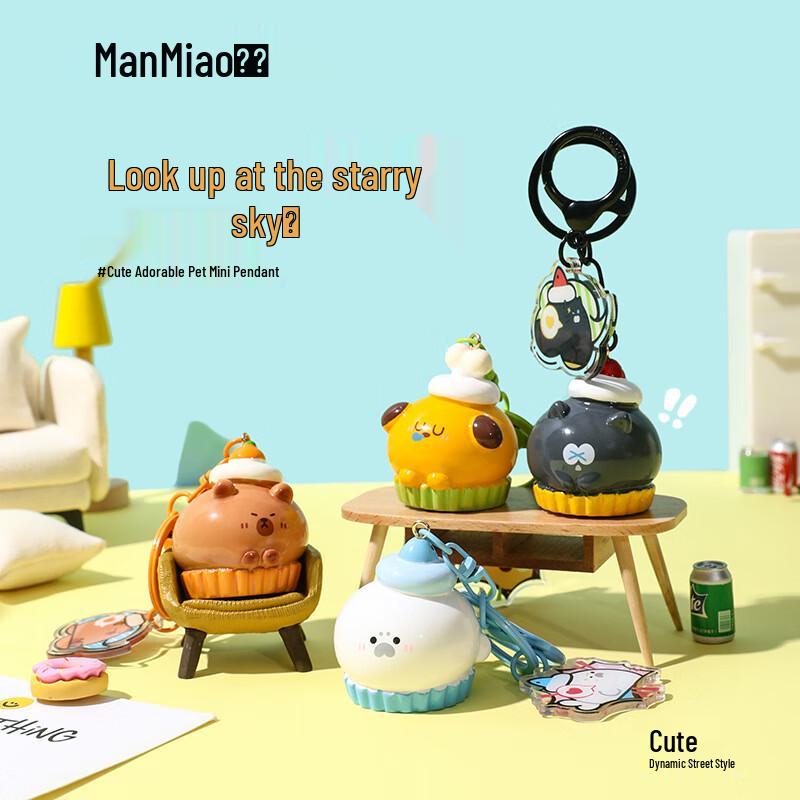 MANMIAO Мини-животные Брелок-брелок для кексов Набор