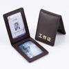 Genuine Leather Magnetic ID Card Holder and Protective Sleeve