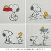 Peanuts Snoopy Úroveň 2 Zatemňovací a Komiksové 100 x 200 Sada Zatemňovacích Závěsů Ve Tvaru Snoopy pro Dospělé, Vzor, cm, 2, Slonová kost, Postava, Pratelné,