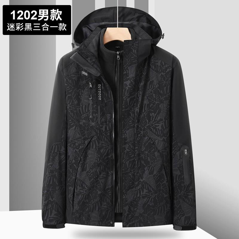 Men Women 3-in-1 Waterproof Windproof Hiking Jacket With Removable Fleece Liner Outdoor Camping Trekking Skiing