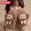 New POP MART Warmly LABUBU Plush Glove Trend Based Products PPMT-2411-0042
