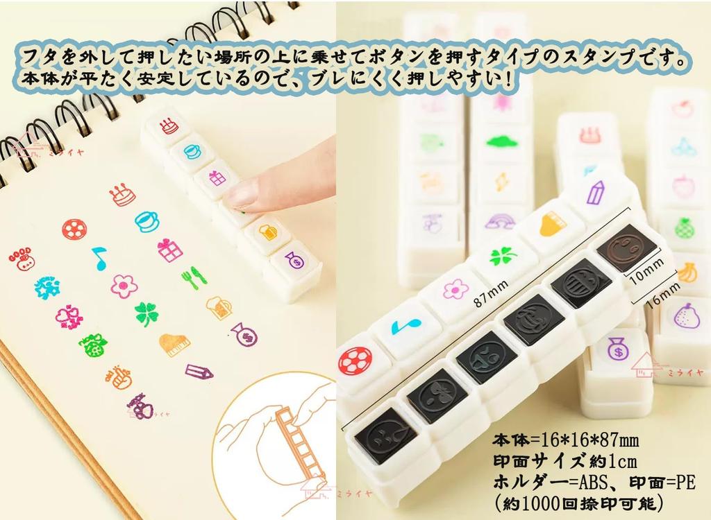 Miraiya Mini Shachihata Pochitto Schedule Stamp with Cute Accessories Stamp, Type, Six, Stamp, Button-Type Illustrations, Stamp, Diary/Planner
