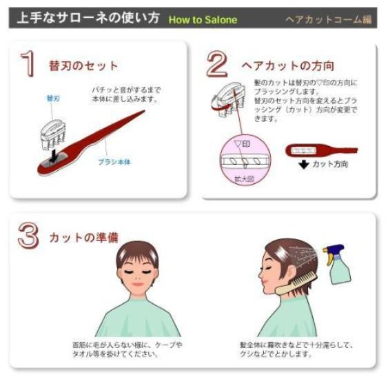 Salone Hair Cut Brush (Red)