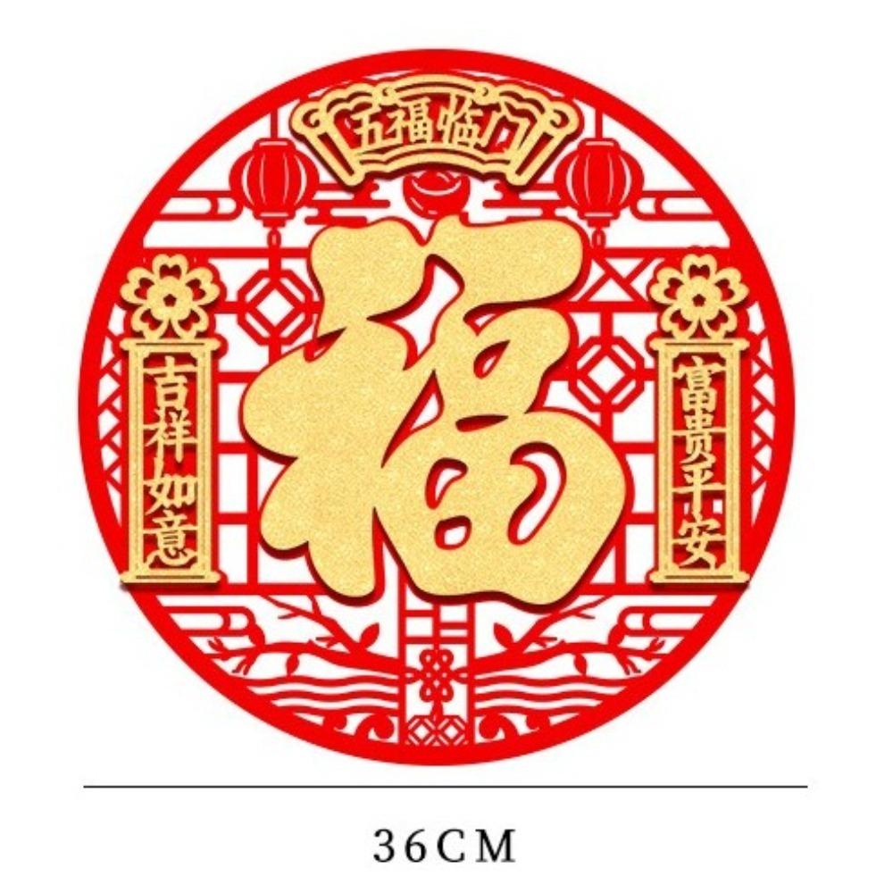 Blessing Fu Character New Year Window Sticker 3D with Glue Wall Decal Sticker Scene Layout Entry Door Decal Chinese New Year