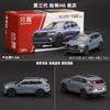 1:64 Haval H6 H6S SUV Alloy Car Model Diecast Metal Off-road Vehicles Model Simulation Miniature Scale Collection Kids Toys Gift