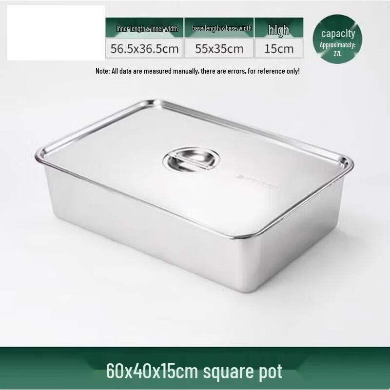 Huihuang Extra Thick 304 Stainless Steel Rectangular Deep BBQ Tray with Lid